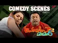Download Lagu Police Maman Malayalam Movie | Comedy Scenes - 01 | Baburaj | Sunitha | Indrans | Kadhal Thandapani