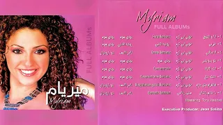 ميريام فارس أحبك حيل 