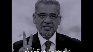 عدم الثقه بالناس مصطفى الاغا صدى الملاعب حكم كلام من ذهب حالات واتس اب 