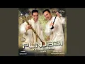 Download Lagu Jee Naheen Jion Nu Karda