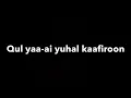 Download Lagu Surah Al Kafirun (109) x10