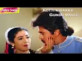 Download Lagu Kotti kidakku Gundu malli poovu HD | Arjun | Seetha | Pallavi | Thayam Onnu | Tamil Love Hits