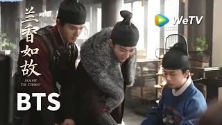 【BTS】《兰香如故》Against The Current｜林锦岐竟然是珠心算“大师”？｜刘学义、谭松韵
