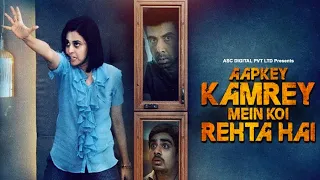 Swara Bhaskar New Web Series Trailer, Ghost Roommate
