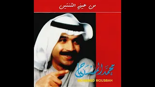 مجموعة من البومات الفنان محمد المسباح 2 