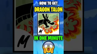 كيفية الحصول على مخلب التنين في لعبة                   دندنها