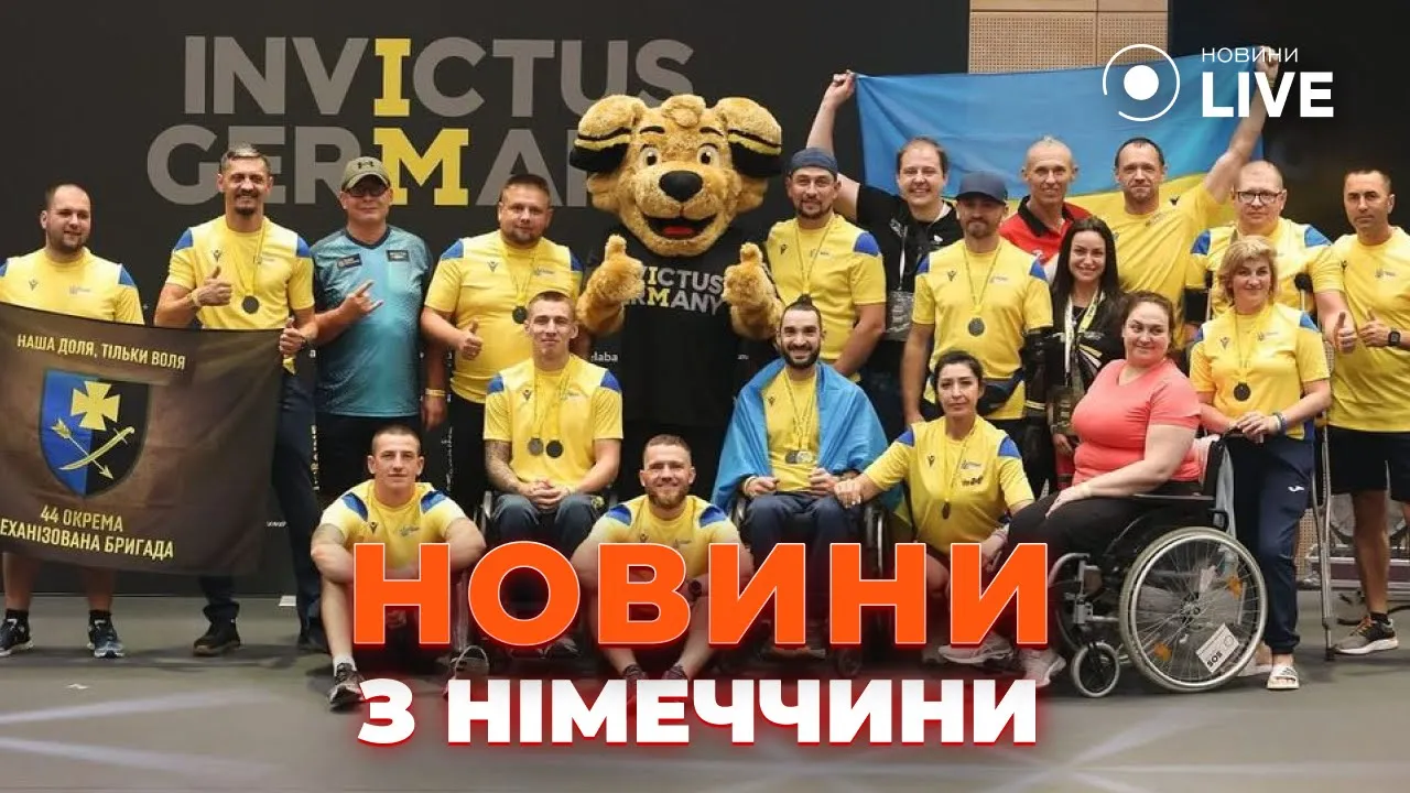 Українська збірна на іграх нескорених та літні фестивалі, — головні події Німеччини