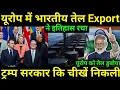 Download Lagu Diesel export to Europe breaks all historical records