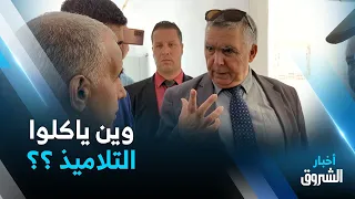 بلهجة حادة والي ميلة يأمر مدير التجهيزات العمومية بالإسراع في وضع مطعم متوسطة حساني مبروك حيز الخدمة 