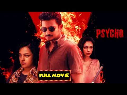 Download MP3 Psycho Telugu Full Movie | Udayanidhi Stalin | Mana Chitraalu