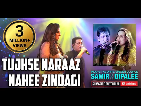 Download MP3 Tujhse Naraaz Nahee Zindagi | Samir & Dipalee perform R. D. Burman - Gulzar - Masoom Superhit Song