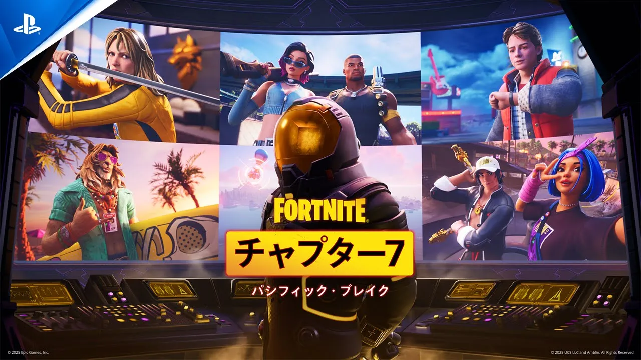 『フォートナイト』 バトルロイヤル チャプター7：パシフィック・ブレイク ゲームプレイトレーラー