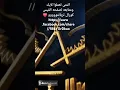 Download Lagu https://www.facebook.com/share/1BkYXrDkao/لينك صفحه الفيس