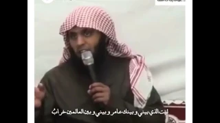 ليت الذي بيني وبينك عامر منصور السالمي 