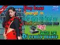 Lagu Chali samiyana me tohre chalte goli💘💓 Bhojpuri song❣️ DJ remix song power mp3 💘