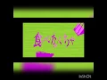 食虫植物【1時間耐久】