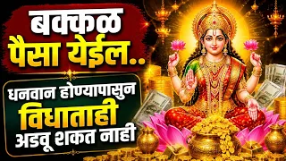 24 तासात परिणाम! ७ कवड्या गुपचूप ईथे दाबून ठेवा बक्कळ पैसा ओढ्यासारखा येतो 💸 लक्ष्मी स्वयं येईल घरी