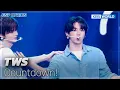 [ESP LYRICS] Countdown! - TWS [Music Bank] | KBS WORLD TV 250509