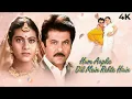 Chup Gaya Badli Mein Jaake - Hum Aapke Dil Mein Rehte Hain | HQ FLAC | Remastered #audiophile