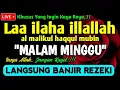 SHOLAWAT PEMBUKA REZEKI PENUH BERKAH - Laa ilaha illallah al malikul haqqul mubin