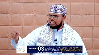 Safiinatu salaah - سفينة الصلاة 3 || دورة تكوين الفقيه على المذهب الشافعي