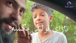 بالورقة والقلم من فيلم عسل اسود الطفل محمد اسامة كمانجا عزمى مجدى تعديل و مونتاج مايكل منان 