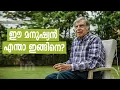 Download Lagu സാക്ഷാൽ Ratan Tata, ഇന്ത്യ കണ്ട അന്തസ്സുള്ള സംരംഭകൻ,Tata,a visionary Entrepreneur and Philanthropist