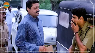 suresh gopi dialogue scene