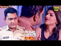 फिल्मो के लिए जिस्म दांव पे लगाया | Crime Patrol | Latest Episode | #crimepatrol #police