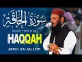 Surah Haqqah |Qari Abdul Salam Azizi| 2025 Ramadan Taraweeh #surahhaqqah #gaza #phalastine #usa