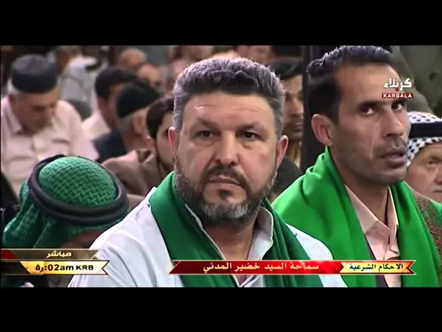 ⁣السيد خضير المدني _ الاحكام الشرعية 25/ 3 / 2016 ( كتاب الشفعه )