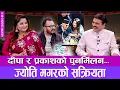 Lagu दीपा र प्रकाशकाे पुनर्मिलन, अब के हाेला ? RAJATPAT | S03 | EP 31 | PRAKASH SUBEDI | DEEPA SHREE