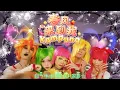 Lagu DIOR大颖 - 春风来到我Kampung - ft. 殺ㄢ牛寺葬愛のィ家蔟☆ 2026新年歌（Official MV）