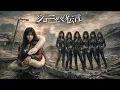 ジョニィへの伝言 / ペドロ&カプリシャス – Heavy Metal Cover｜昭和歌謡ヘヴィメタル工房