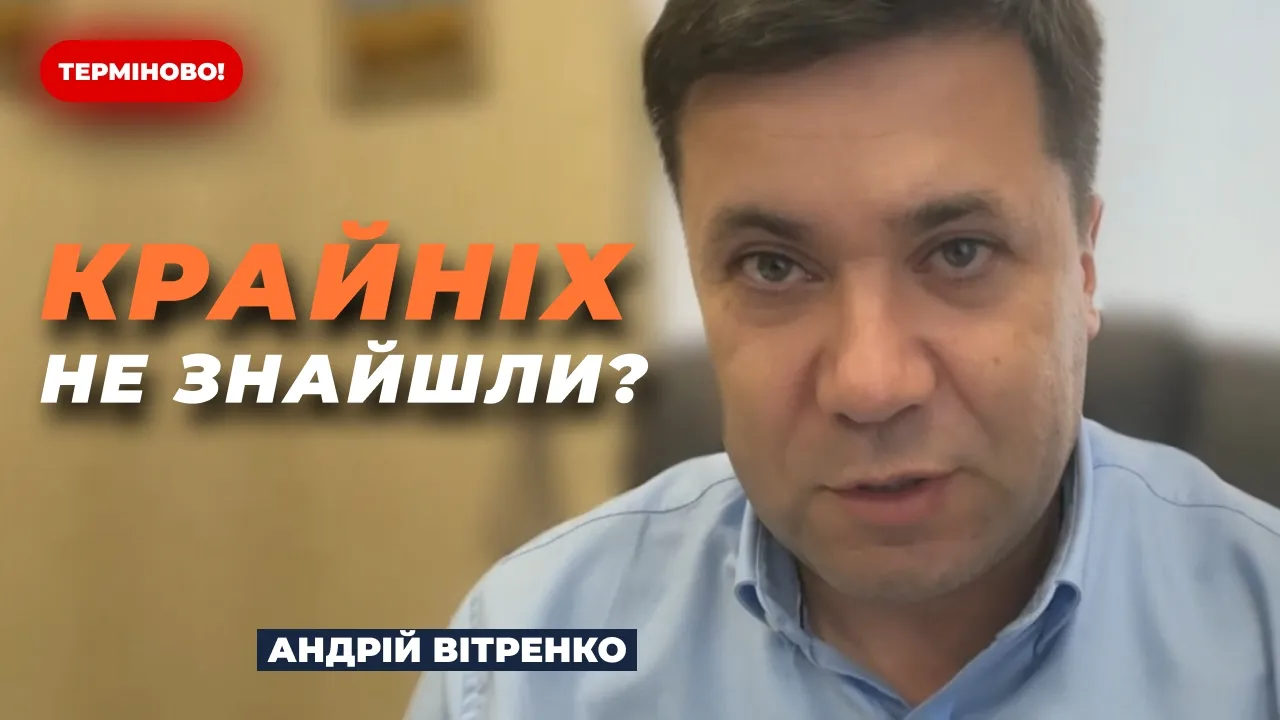 Вітренко пояснив, чому нові аварії у київському метро неминучі