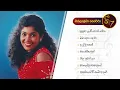 Download Lagu Gee 7 Sinhala Songs Collection | Chandraleka Perera | Best Of Chandraleka Perera