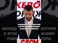 Download Lagu За една година ВМРО-ДПМНЕ ја понижи, осиромаши и изолира Македонија