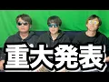Download Lagu 【単独オフラインイベント開催！】今年の夏はSKJとｲｯｼｮﾆｱｿﾋﾞﾏｼｮｳ!!!