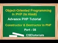Object Oriented Programming In PHP Tutorial In Hindi Part-08 Constructor Destructor