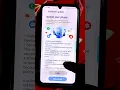 Samsung galaxy update one ui 6