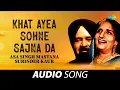 Download Lagu Khat Ayea Sohne Sajna Da