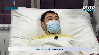 ⚡️Срочно кабар ⚡️ баары билсин таркатып коюнуздар 🔥 Ушул жигит