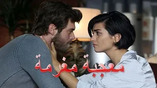 معجبه مغرمة           دندنها