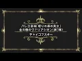 チャイコフスキー: バレエ音楽｢眠りの森の美女｣：金の精のヴァリアシオン(第3幕)［ナクソス・クラシック・キュレーション #かわいい］