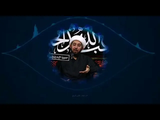 ⁣الاستغفار وطهارة الروح