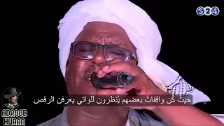 فنان الشرق محمد البدري أوسنوني رهسنوك أومهين رهنينا 