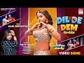 Download Lagu Dil De Dem #Mahi Shrivastava #Goldi Yadav | दिल दे देम #bhojpuri #shorts #song 2025 #bhojpurisong