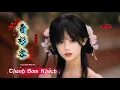 Lagu 青衫客 Thanh Sam Khách (律动版) Trạch Quốc Đồng Học 泽国同学 Hot Tiktok Douyin 2026