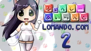 The World s Worst Detective Fancy Island Lomando com - Foetus Plays