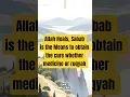 Download Lagu Allah Heals,Sabab is the Means to obtain the cure whether medicine or ruqyah #sabab  #allah